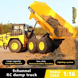 ماشین کنترلی دام تراک هوینا Huina 1553