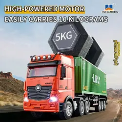 تریلی کنترلی هوینا Huina 1317