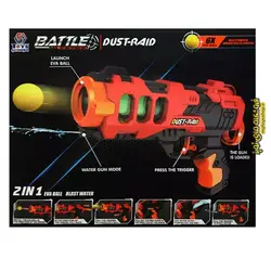 تفنگ دوکاره آبپاش و پرتاب توپ مدل 648-77