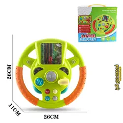 اسباب بازی فرمان موزیکال بزرگ مدل 3688