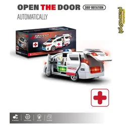 آمبولانس موزیکال چراغدار درب بازشو چرخشی مدل 4545