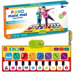 پیانو موزیک مت (موزیکال مت) Music Mat 757-01A