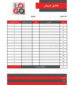 فاکتور فروش کد 10000