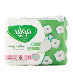 نوار بهداشتی بالدار نیمه ضخیم کتان مولپد Molped مدل Maxi Soft بزرگ – بسته 9 عددی
