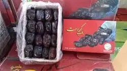 خرما رطب مضافتي کرامت_550گرم