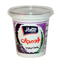 ماست بادمجان هراز وزن 750 گرم