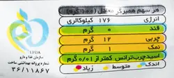 همبرگر 60% گوشت ب.آ مقدار 500 گرم