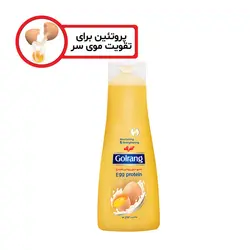 شامپو مو گلرنگ مدل Egg protein وزن 900 گرم