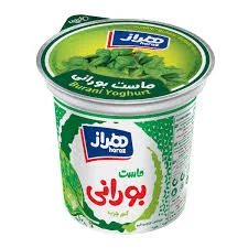 ماست بورانی اسفناج هراز وزن 750 گرم