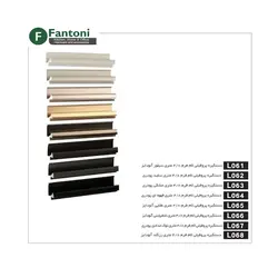 دستگیره پروفیلی لام فرم 4.8 متری