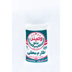 برنج طارم محلی