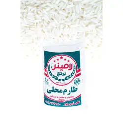 برنج طارم محلی