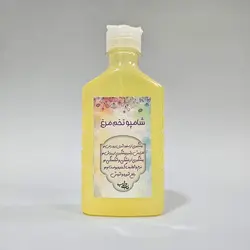 شامپو تخم مرغ