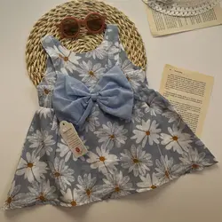 پیراهن بهار