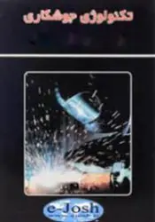 دوره تكنولوژي جوشكاري