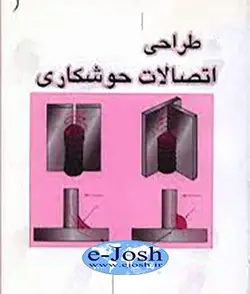 دوره طراحی اتصالات جوشكاری