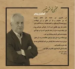 قراری نماند