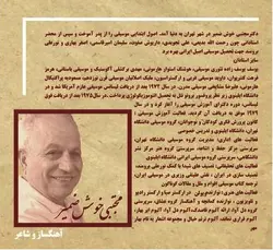 رقص گل