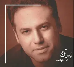 رقص گل