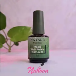 پاک کننده لاکژل یایانگ (ریموور یایانگ – Yayang NailPolish Remover)