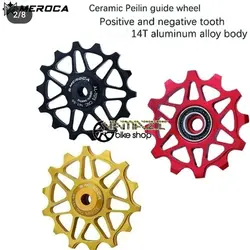 قرقره شانژمان دوچرخه برند MEROCA برای سیستم های 12 سرعته