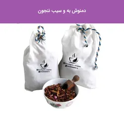 دمنوش به و سیب 250 گرمی داخل قوطی