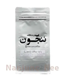 پودر وایت چاکلت 400 گرمی ننجون