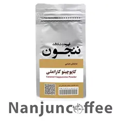 پودر کاپوچینو کاراملی 400 گرمی ننجون