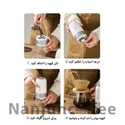 آسیاب شارژی مسافرتی electric coffee grinder