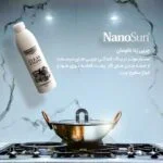 چربی زدا نانوسان