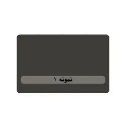 استیکر کارت بانکی | عابر بانک مدل پورشه 41 | Porsche card sticker 41