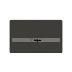 استیکر کارت بانکی | عابر بانک مدل خیاطی 64 | Fancy card sticker 64
