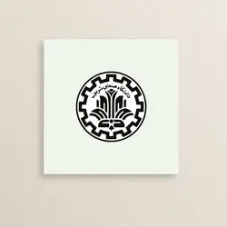 استیکر لوگوی دانشگاه صنعتی شریف 01 | Sharif University of technology Logo sticker 01