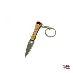 جاکلیدی چاقو شکاری بزرگ دسته چوبی