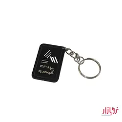 جاکلیدی چوبی پارس خودرو