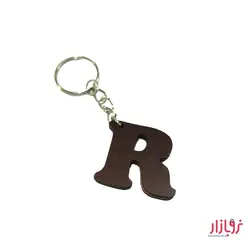 جاکلیدی چوبی طرح حرف R