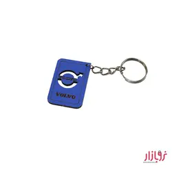 جاکلیدی چوبی ولوو