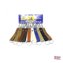 جاکلیدی مدبر چرمی بلند‍