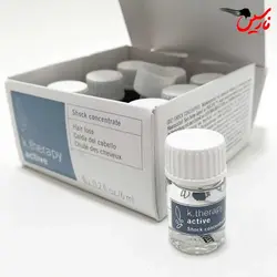 ویال ضدریزش مو لاکمه سری K.Therapy مدل Active