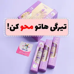 موس کانسیلر پد دار آرت اسکین