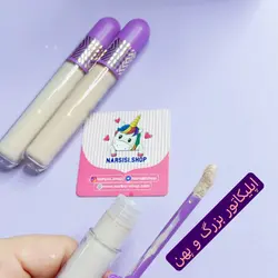 موس کانسیلر پد دار آرت اسکین