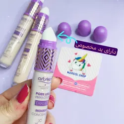 موس کانسیلر پد دار آرت اسکین