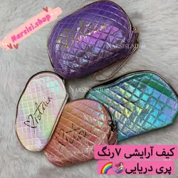 کیف آرایش 7 رنگ پری دریایی