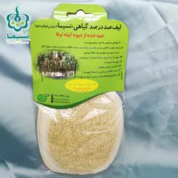 لیف لوفای بدن طرح بیضی دستکشی