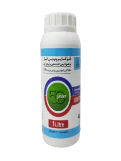 پوما سوپر گیاه |فنوکساپروپ پی اتیل + مفن پایردی اتیل EW 7.5%|علفکش گندم و جو - خدمات کشاورزی نسیم