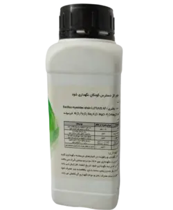 باسیلوس |کود باسیلوس | بیولوژیکی |Bacillus myeoldes LUTUUS AF-1 |برای افزایش ریشه |حاوی باکتری باسیلوس|ریشه زا ارگانیک - خدمات کشاورزی نسیم