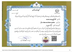 کود 10 55 10 استولر امریکا |کیسه2.5 کیلویی|+ریزمغذی|+TE|فسفر بالا|کود ریشه و گلدهی |واردات مهرگستر - خدمات کشاورزی نسیم