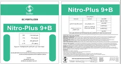 کود نیتروپلاس استولر|5لیتری|کود نیترات کلسیم |کود رشدی |نیتروژن ،کلسیم،بر|استولر آمریکا|واردات مهر گستر - خدمات کشاورزی نسیم