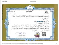 کود نیتروپلاس استولر|5لیتری|کود نیترات کلسیم |کود رشدی |نیتروژن ،کلسیم،بر|استولر آمریکا|واردات مهر گستر - خدمات کشاورزی نسیم