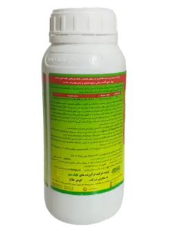 رونستار کمیا|اگزادیازون 12% EC|طیف سبز |کمیا گوهر|0/5 لیتری |کمیا گوهر خاک - خدمات کشاورزی نسیم